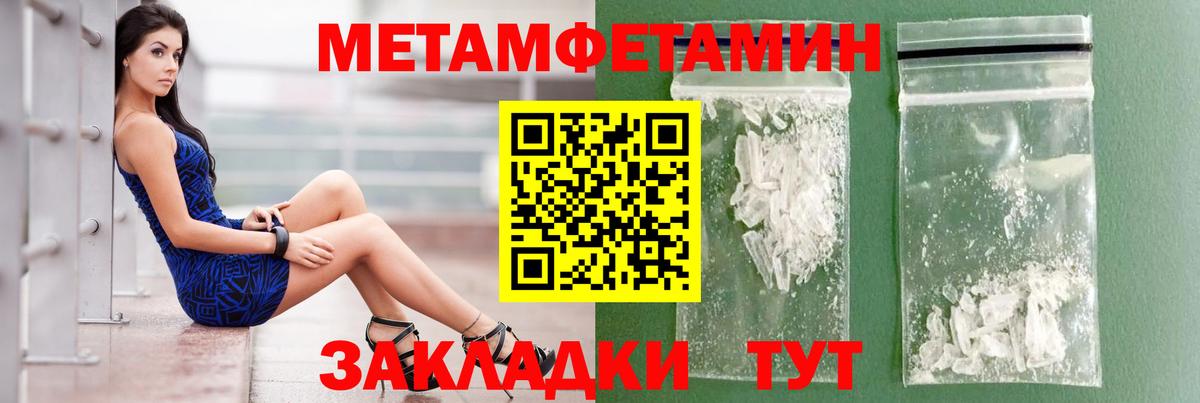 Amphetamine VHQ  Вход с VPN  Амфетамин  Сертолово 