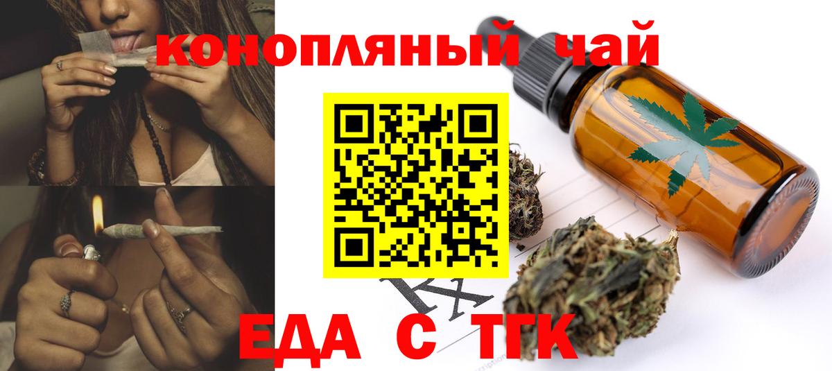 Canna-Cookies марихуана  Вход с VPN  Сертолово 