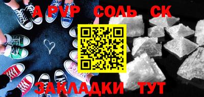 ешки Пугачёв