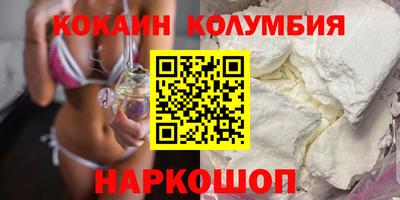 кристаллы Пушкино