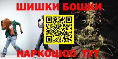 кристаллы Пушкино