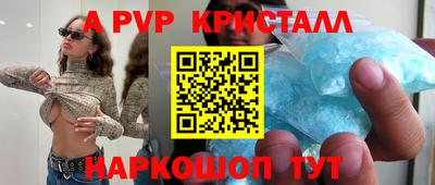 ешки Пугачёв