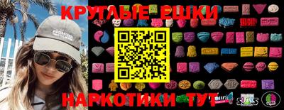 кристаллы Пушкино