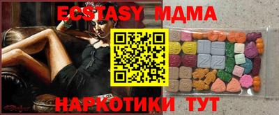 кристаллы Пушкино