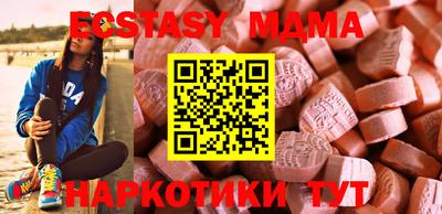 кристаллы Пушкино