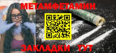 дмт Пыть-Ях