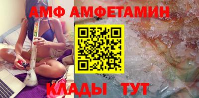 кристаллы Пушкино