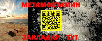 ешки Пугачёв