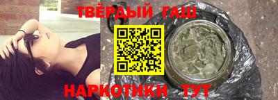 кристаллы Пушкино