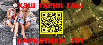 кристаллы Пушкино