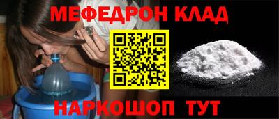 кристаллы Пушкино