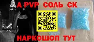 ешки Пугачёв