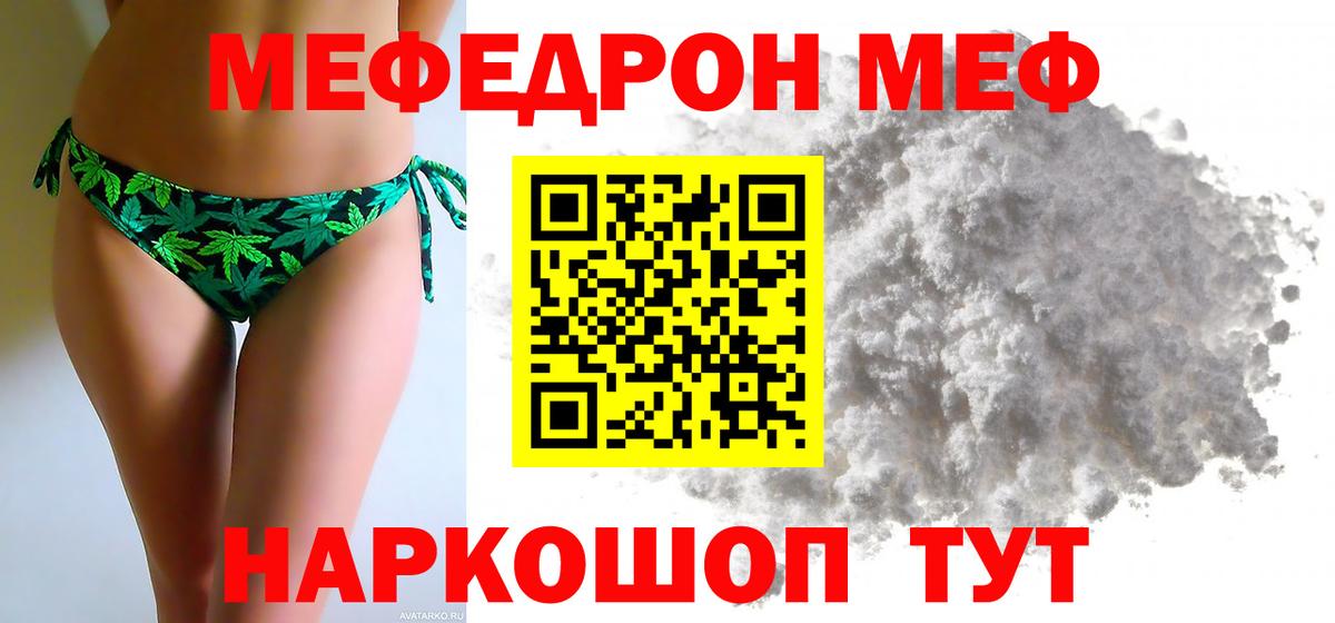 МЕФ 4 MMC  Вход с VPN  МЯУ-МЯУ  Сертолово 