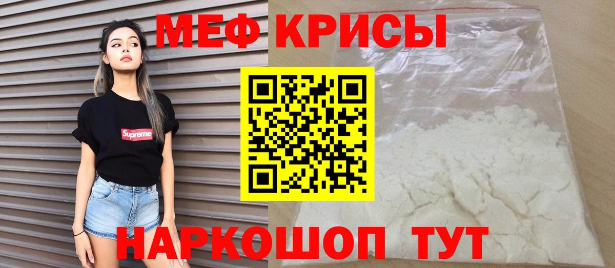 МЕФ  Сертолово
