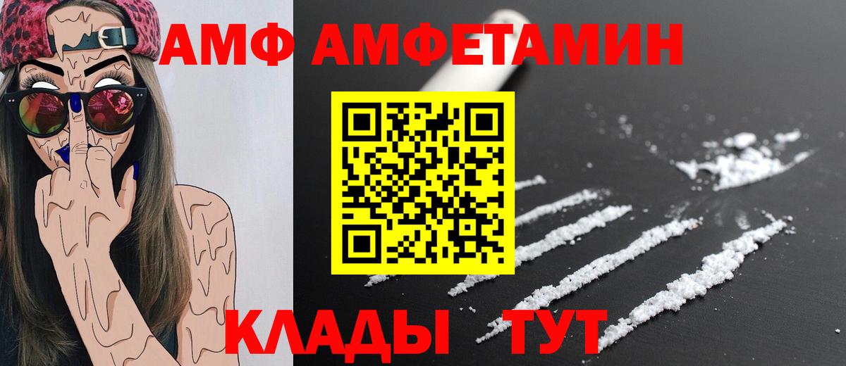 Метамфетамин пудра Сертолово