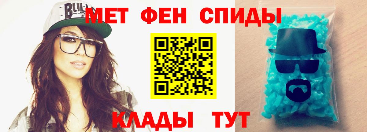 Сертолово  МЕТАМФЕТАМИН винт  Вход с VPN 