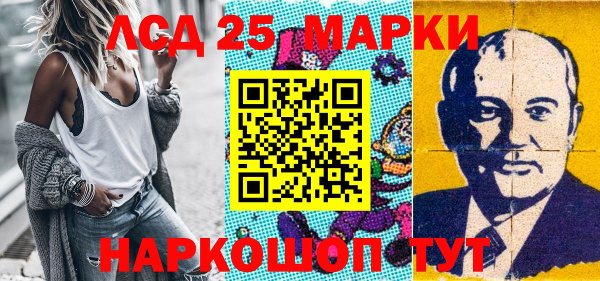 Сертолово  Марки NBOMe 1,8мг  Вход с VPN  Марки NBOMe 1,8мг 
