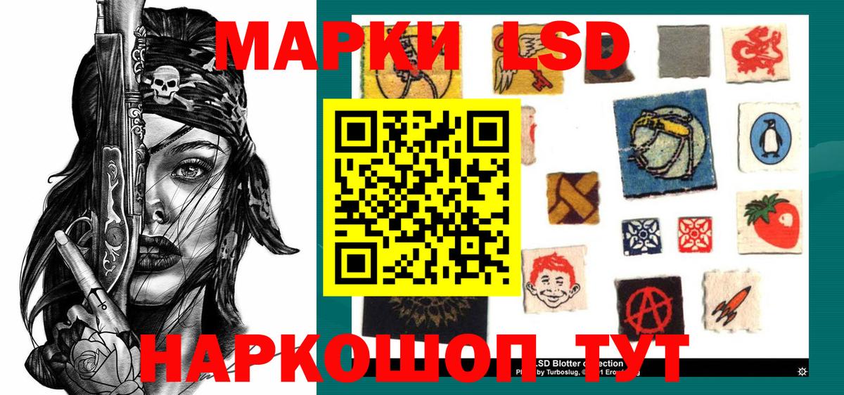 Марки NBOMe 1,5мг Сертолово